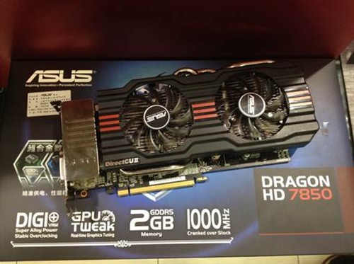 华硕Dragon HD7850游戏显卡 仅售1699 