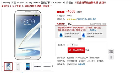 S3/Note2？看看明星不用iPhone还用啥 