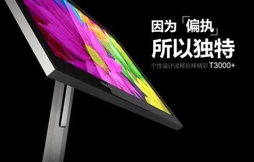 四月LCD市场卓越缕春光   HKC强机T3000+上市 