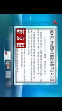 阿里云超视网膜屏 卓普旗舰小黑C2评测 