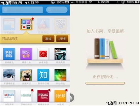 华西村人均收入_世界人均阅读量