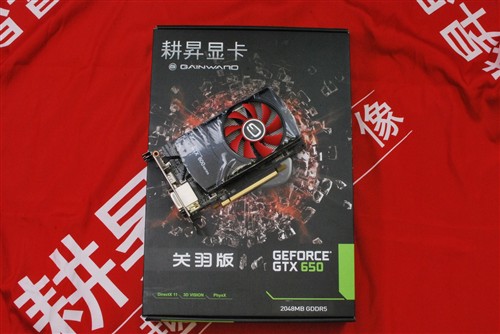 大显存很给力 耕昇GTX650关羽仅售899 