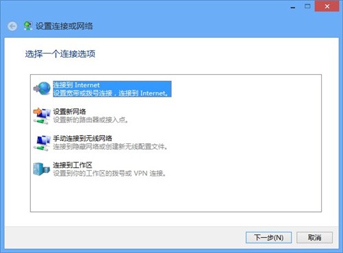 Windows 8 人脉功能已可链接新浪微博 