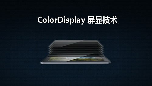 最薄四核！Colorfly U781 Q1正式发布 