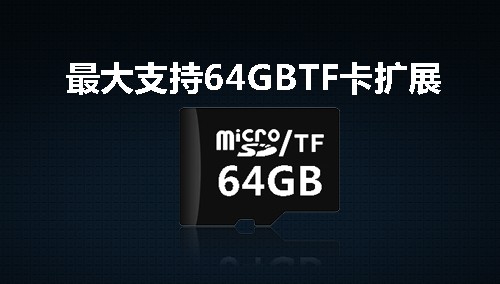 最薄四核！Colorfly U781 Q1正式发布 