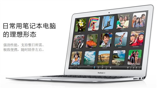 最多便宜4000元! 苹果MacBook低价直击 