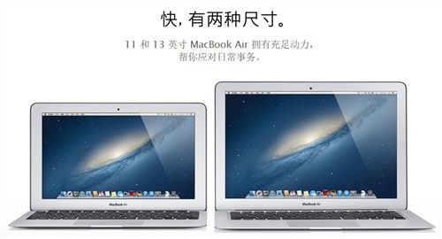 最多便宜4000元! 苹果MacBook低价直击 