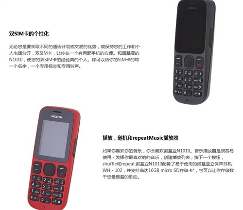 bet356体育亚洲版在线官网看看你还缺什么 五一出游手机必备配件(图3)