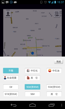 监控油价寻找站点 Android加油站之家 