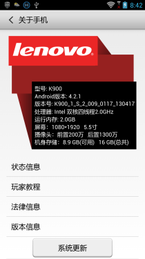 联想K900详细评测 