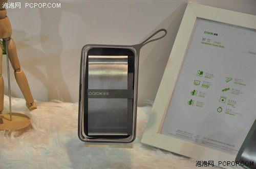 众多移动电源品牌亮相21届深圳礼品展 
