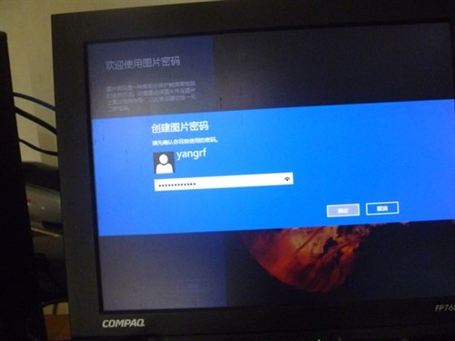 加密性更好 Win8系统如何设置图片密码 