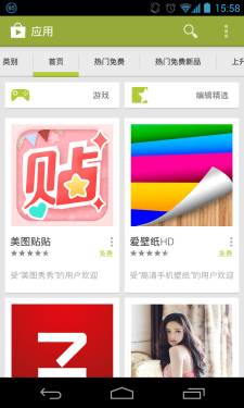 界面清新简单 Android软件Google Play 