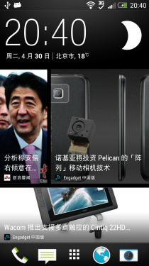 HTC One评测 