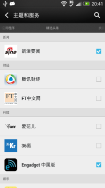 HTC One评测 