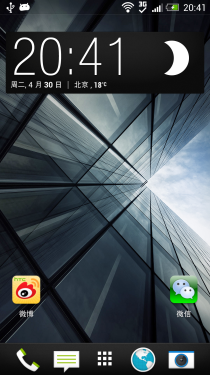 HTC One评测 