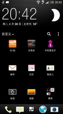 HTC One评测 