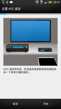 HTC One评测 