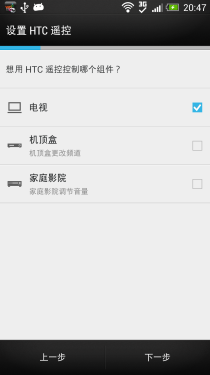 HTC One评测 