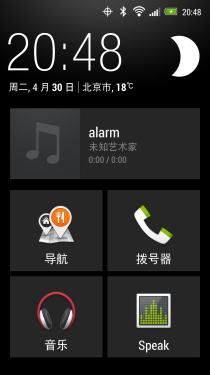 HTC One评测 