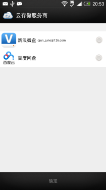 HTC One评测 