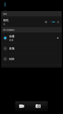 HTC One评测 