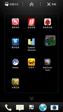 HTC One评测 