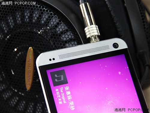 HTC One音效 