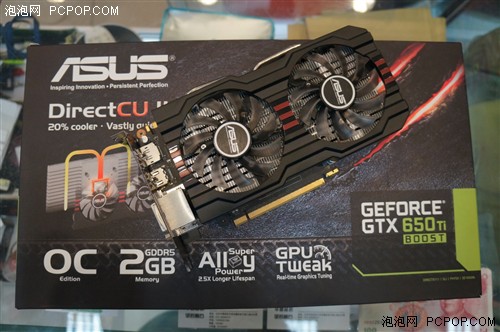 崭露头角！华硕GTX650Ti显卡仅1329元 