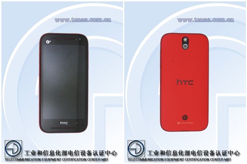 移动定制/颜色多 HTC 608T获入网许可 