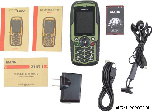 三防手机MANN ZUG 1标准版仅售399元 