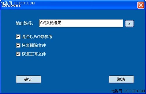 数码相机SD卡<em>误删除照片</em>数据<em>恢复</em>攻略_应用软