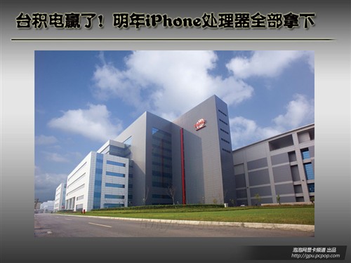 【CPU】谁才是赢家?半导体行业代工状况分析