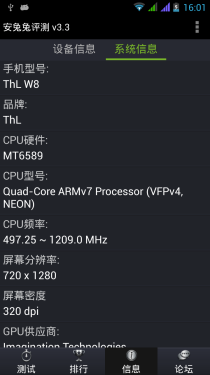 千元5英寸四核手机 ThL W8青春版评测 