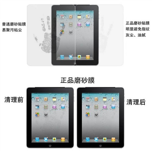 售价几块钱！iPad超级便宜的配件合集 