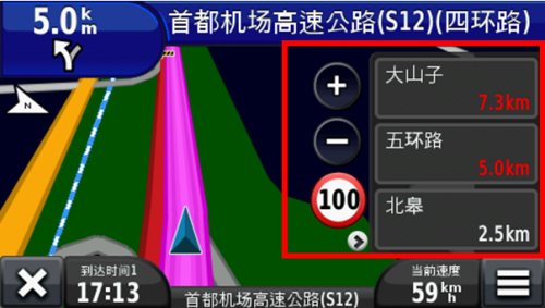 出行好帮手佳明Montana650车载导航篇 