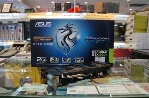 龙骑士热卖！华硕GTX660Ti显卡2499元 