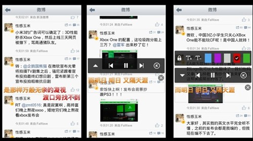 不止好听好看 酷狗Android 5.5版内测 