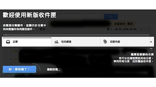 Gmail全新更新 将很快登陆Google Play 