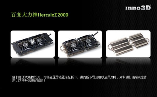 强者更强！映众GTX770游戏至尊2999元 