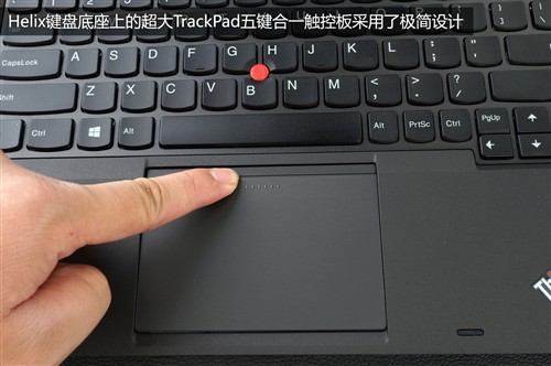 旗舰异形小黑 ThinkPad X1 Helix评测 