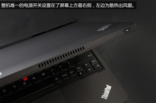 旗舰异形小黑 ThinkPad X1 Helix评测 