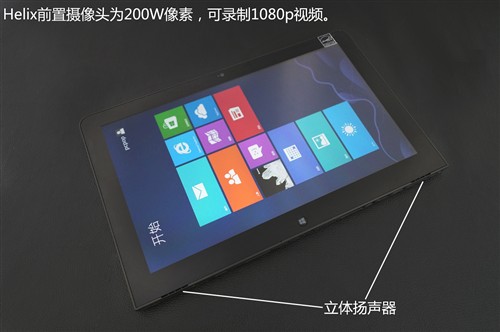 旗舰异形小黑 ThinkPad X1 Helix评测 