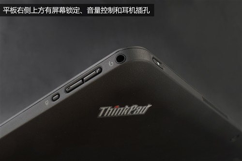 旗舰异形小黑 ThinkPad X1 Helix评测  