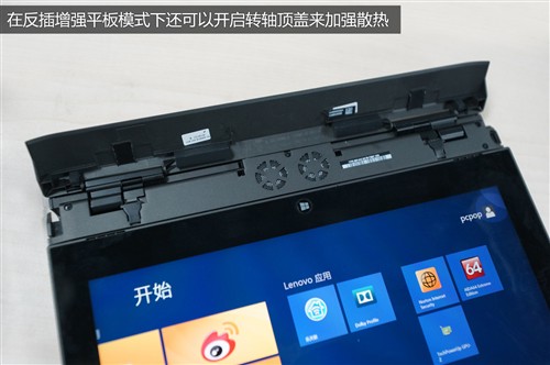 旗舰异形小黑 ThinkPad X1 Helix评测 