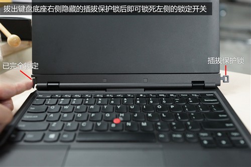 旗舰异形小黑 ThinkPad X1 Helix评测 