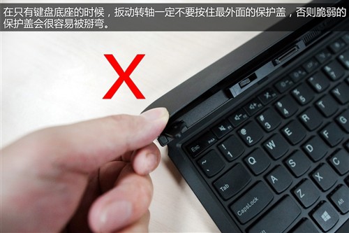 旗舰异形小黑 ThinkPad X1 Helix评测 