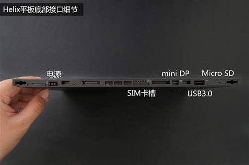 旗舰异形小黑 ThinkPad X1 Helix评测 