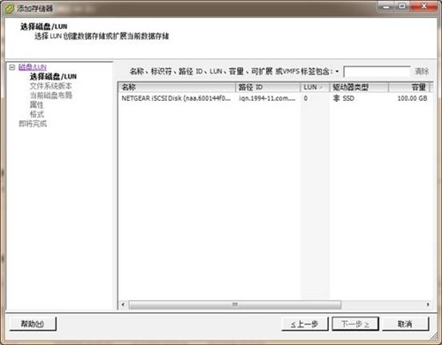 将ReadyDATA 5200作VMware ESX 5数据 