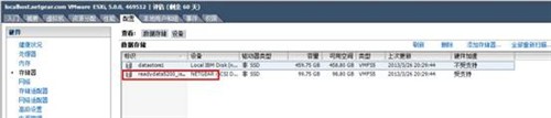 将ReadyDATA 5200作VMware ESX 5数据 